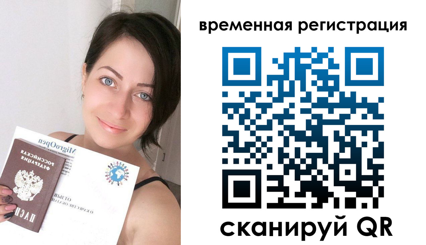 регистрация для школы в Мичуринске