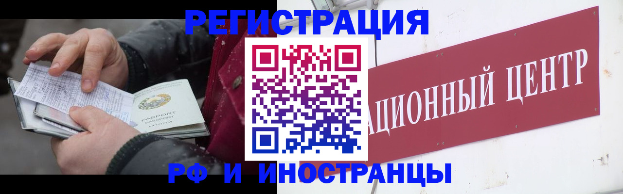 пропишу в квартире в Мичуринске